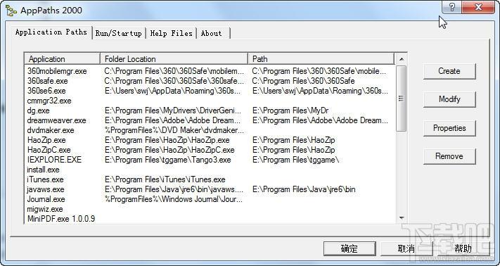 AppPaths 2000,查找软件安装目录,查找软件安装目录AppPaths 2000官方下载