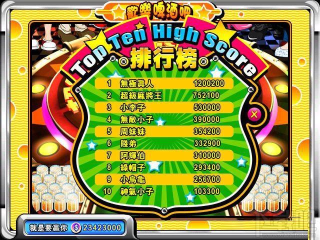 麻将巨星,麻将巨星繁体中文版,麻将巨星繁体中文版下载