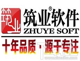 筑业地铁工程预算软件,筑业地铁工程预算软件下载,工程预算软件