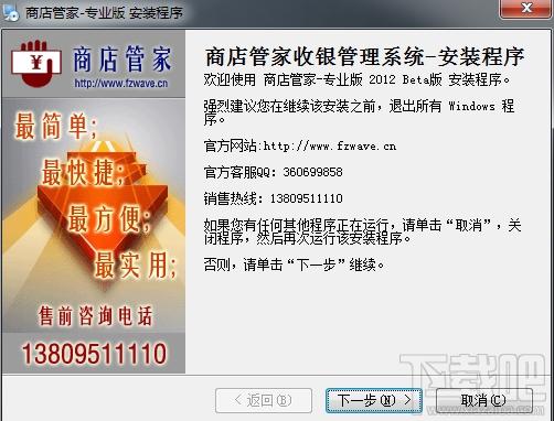 内衣店收银软件,内衣店收银软件下载,内衣店收银软件官方下载