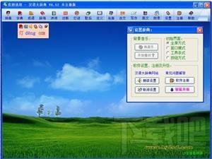 汉语大辞典,汉语大辞典下载,汉语大词典