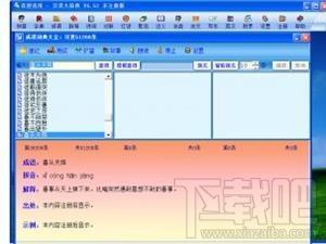汉语大辞典,汉语大辞典下载,汉语大词典