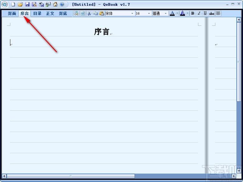 QeBook下载,电子书制作工具,电子书制作