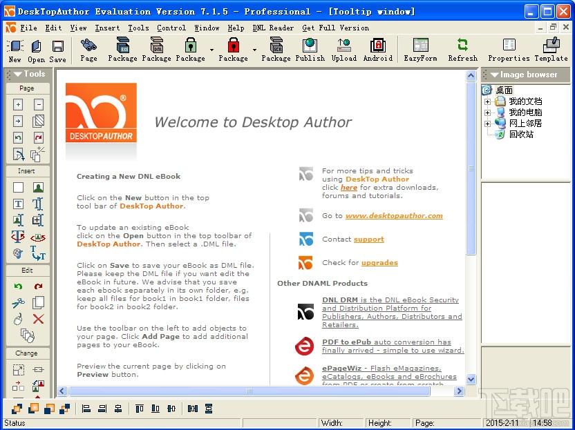 DeskTopAuthor,翻页电子书制作软件,电子书制作软件