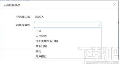 北京市自然人税收管理系统扣缴客户端下载,自然人税收管理系统,报税软件