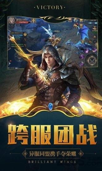 冰火王冠官方版下载,冰火王冠,魔幻手游,战斗手游