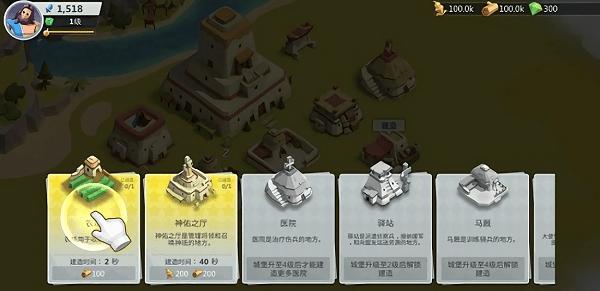 神祇战争游戏(war of deities)下载,神祇战争,策略游戏,战争游戏