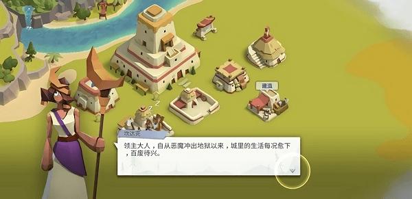 神祇战争游戏(war of deities)下载,神祇战争,策略游戏,战争游戏