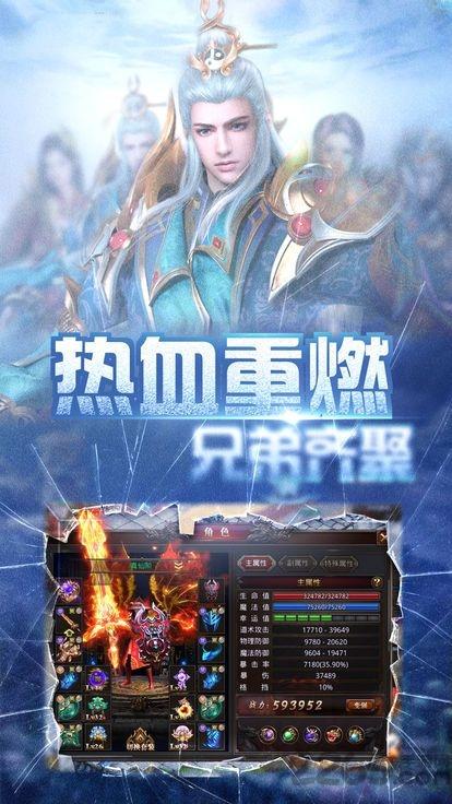 变态传世手机版下载,变态传世,传奇手游,pk手游