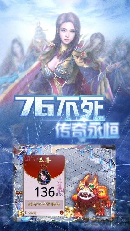 变态传世手机版下载,变态传世,传奇手游,pk手游