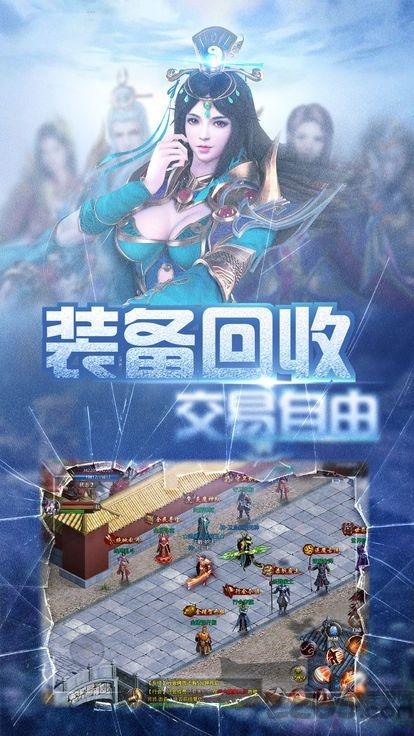 变态传世手机版下载,变态传世,传奇手游,pk手游