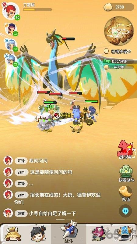 不朽的乌拉拉游戏下载,rpg手游,不朽的乌拉拉,卡通游戏