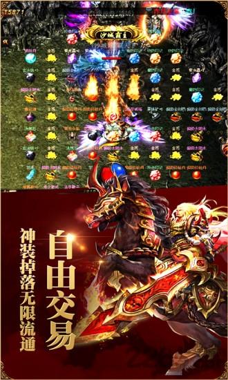 仙魔屠龙手游九游版下载,仙魔屠龙,传奇手游,pk手游