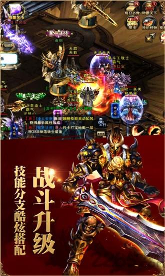 仙魔屠龙手游九游版下载,仙魔屠龙,传奇手游,pk手游