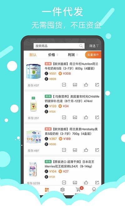 一起聚app下载,一起聚,购物app