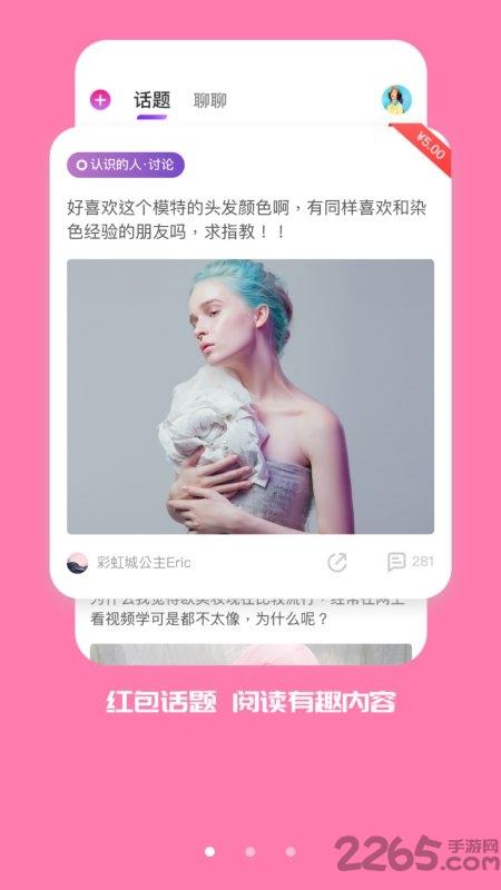 好记app下载,好记,电商app,推广app