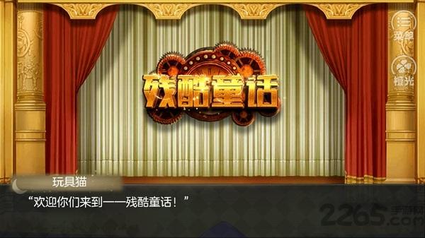 以罪之名2手机版下载,以罪之名2,橙光手游,养成手游
