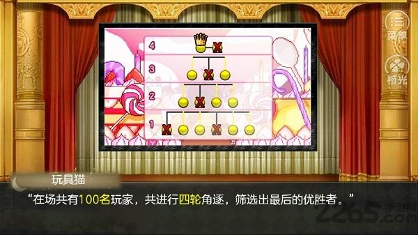 以罪之名2手机版下载,以罪之名2,橙光手游,养成手游
