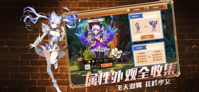 星月战记内购破解版下载,星月战记,二次元游戏,冒险游戏
