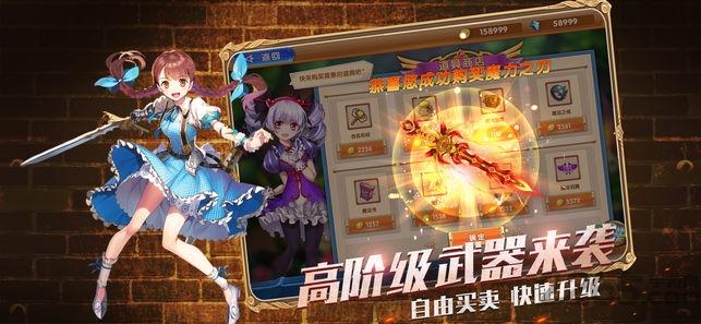 星月战记内购破解版下载,星月战记,二次元游戏,冒险游戏