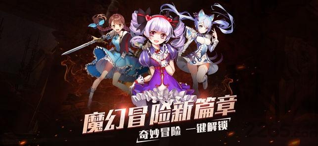 星月战记内购破解版下载,星月战记,二次元游戏,冒险游戏