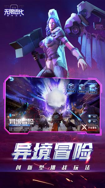九游战争艺术游戏下载,射击手游,九游手游,战争艺术