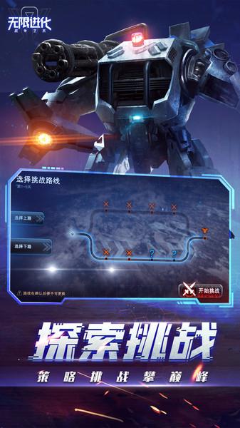 九游战争艺术游戏下载,射击手游,九游手游,战争艺术