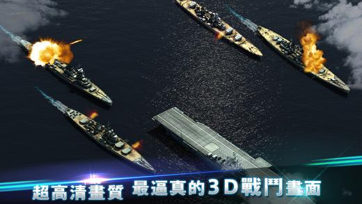 海战传奇破解版下载,海战传奇,海战手游,策略手游
