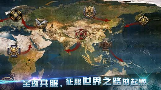 海战传奇破解版下载,海战传奇,海战手游,策略手游