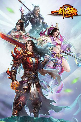 一剑纵横bt版下载,一剑纵横,策略手游,武侠手游