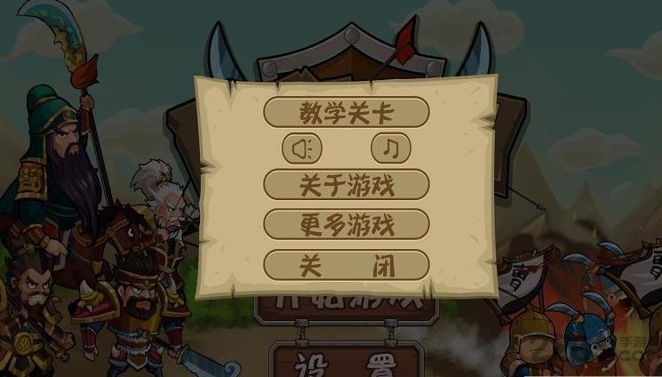谋动三国手游下载,谋动三国,三国手游