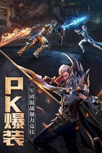 神怒最新破解版下载,神怒,团战手游,国战手游