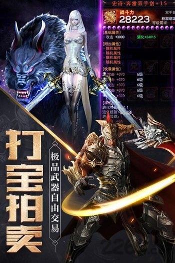 神怒最新破解版下载,神怒,团战手游,国战手游