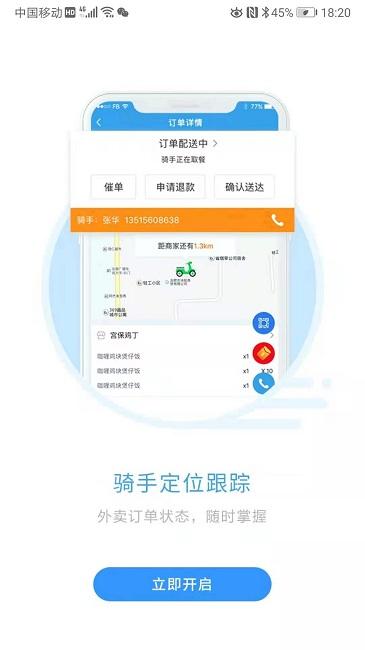 宜必购app最新版下载,宜必购,购物app,优惠app