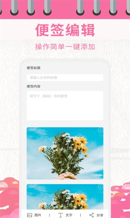 日历相机app下载,日历相机,相机app