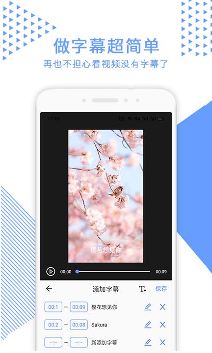 视频裁剪app免费下载,视频裁剪,后期app,工具app