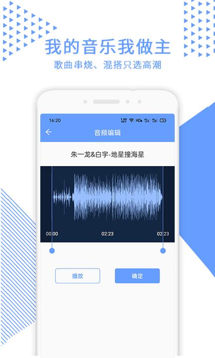 视频裁剪app免费下载,视频裁剪,后期app,工具app