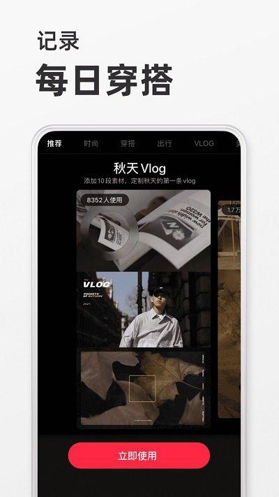 小红书谷歌play版下载,网购app,电商app,小红书