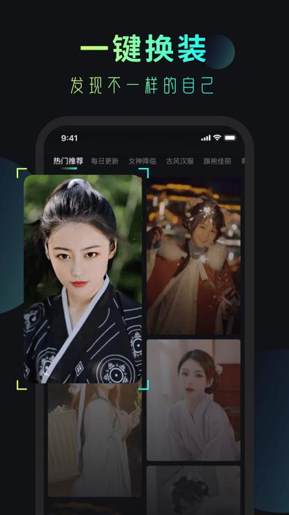 安妮相机app下载,安妮相机,相机app,修图app