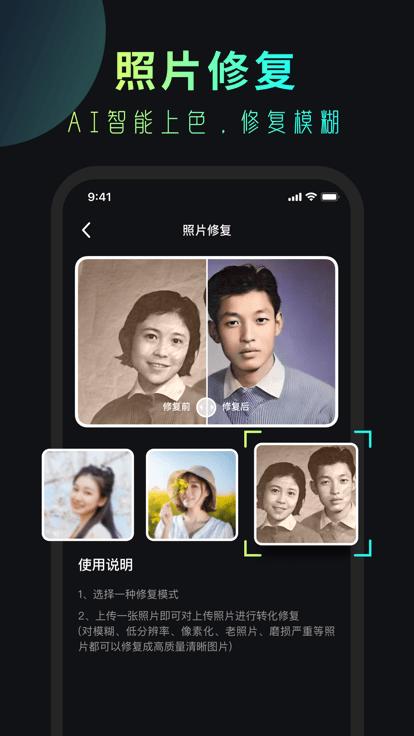 安妮相机app下载,安妮相机,相机app,修图app