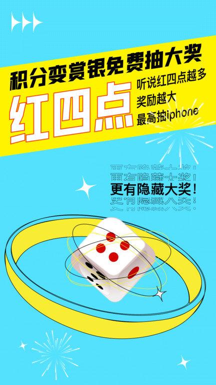 开赏app下载,开赏,购物app,电商app
