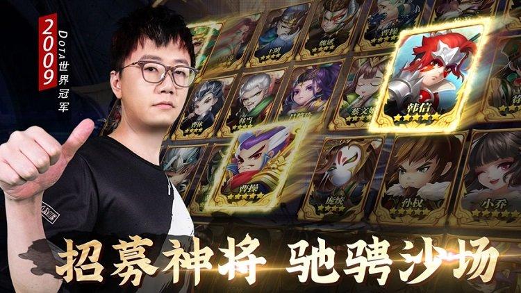 军师请布阵枭雄官方版下载,军师请布阵枭雄,策略游戏,放置游戏