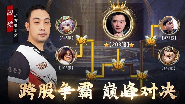 军师请布阵枭雄官方版下载,军师请布阵枭雄,策略游戏,放置游戏
