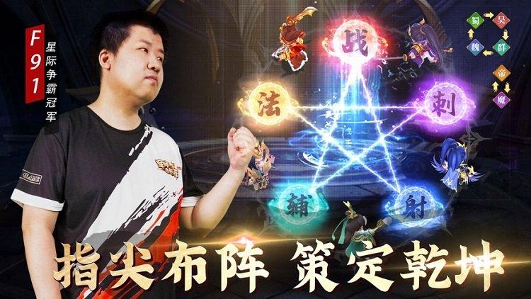 军师请布阵枭雄官方版下载,军师请布阵枭雄,策略游戏,放置游戏