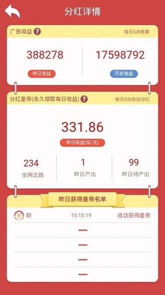 寻宝原始人红包版下载,寻宝原始人,合成游戏,趣味游戏