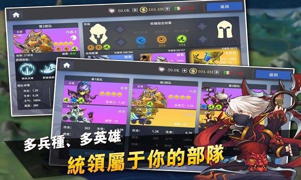 征与伐英雄战略游戏下载,征与伐英雄战略,经营手游,探险手游