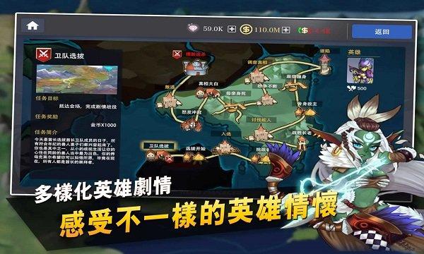 征与伐英雄战略游戏下载,征与伐英雄战略,经营手游,探险手游
