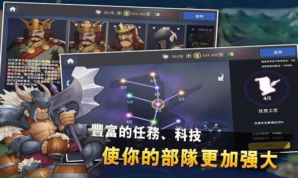 征与伐英雄战略游戏下载,征与伐英雄战略,经营手游,探险手游
