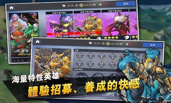 征与伐英雄战略游戏下载,征与伐英雄战略,经营手游,探险手游