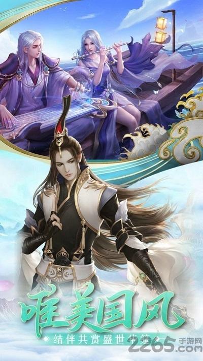 剑锋相对最新版下载,剑锋相对,仙侠手游,修真手游